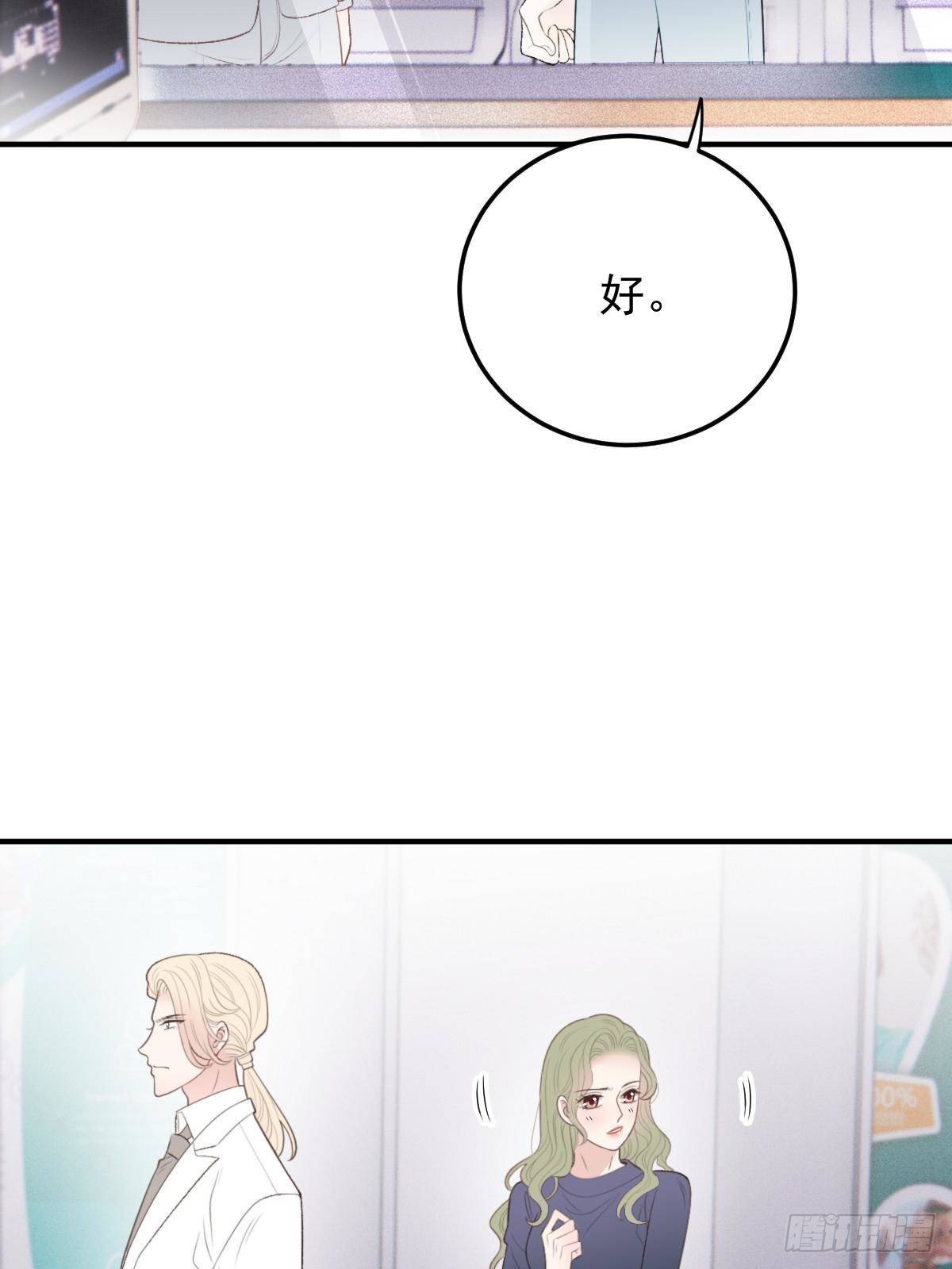 第二百九十话 手术成功(1/2)-第307话