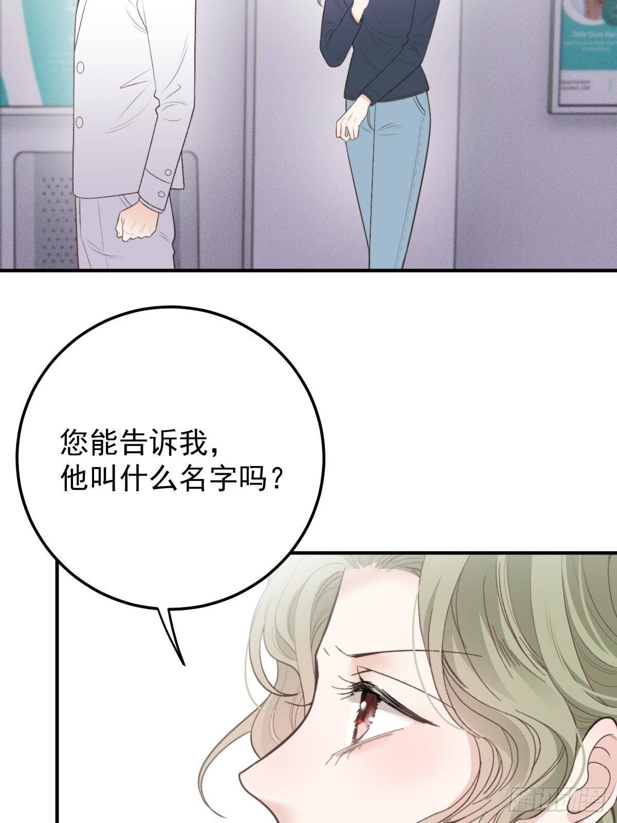 第二百九十话 手术成功(1/2)-第307话