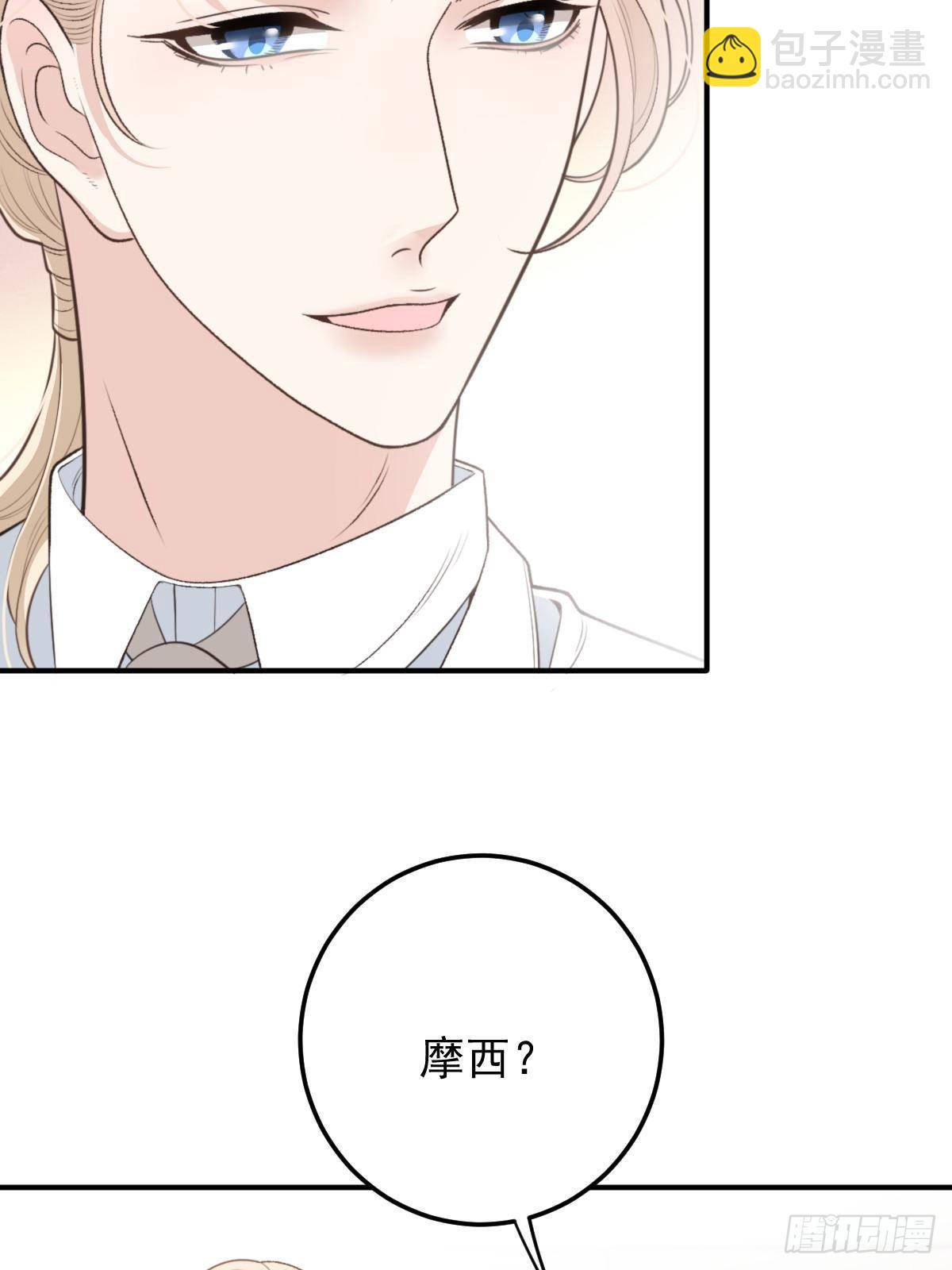 第二百九十话 手术成功(1/2)-第307话