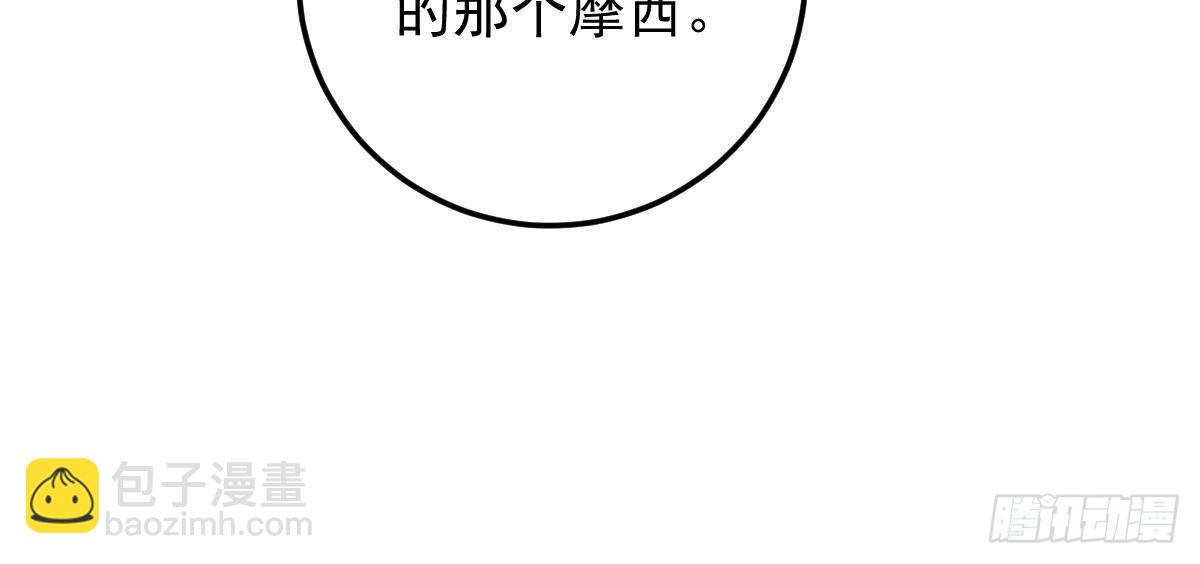 第二百九十话 手术成功(1/2)-第307话