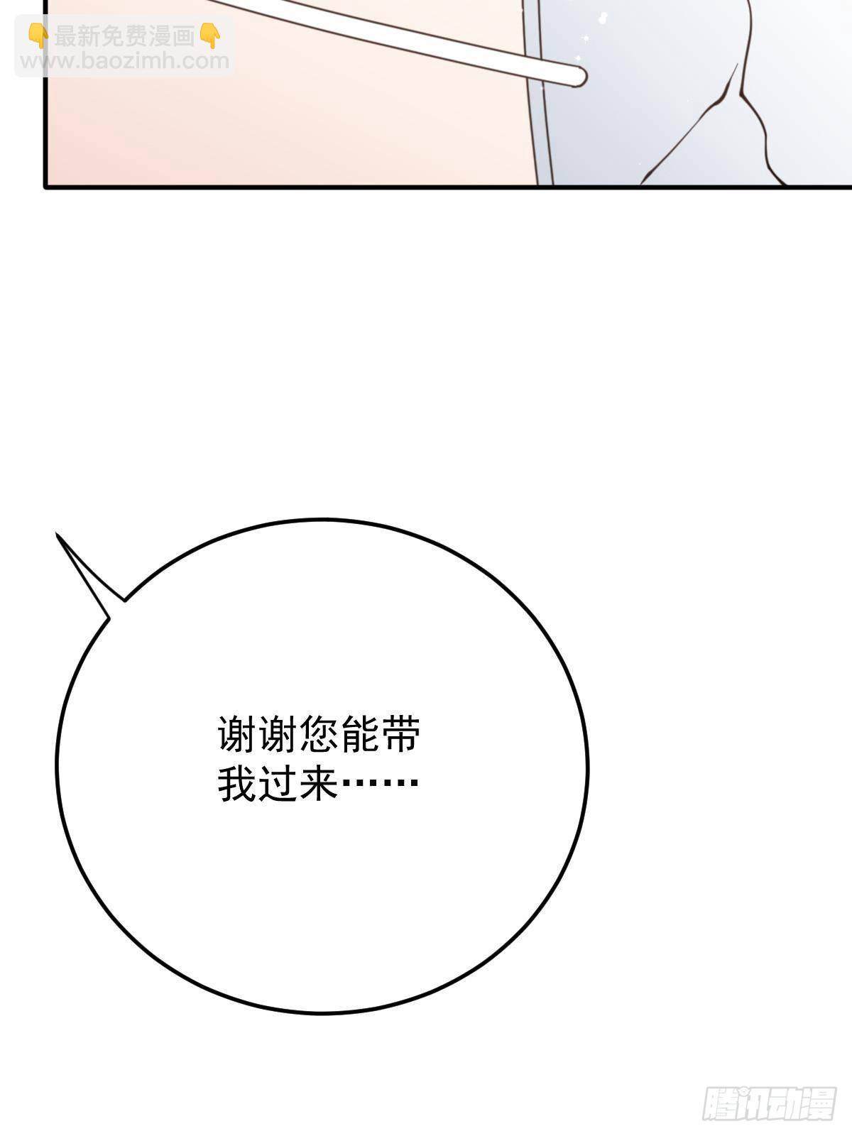 第二百九十话 手术成功(1/2)-第307话