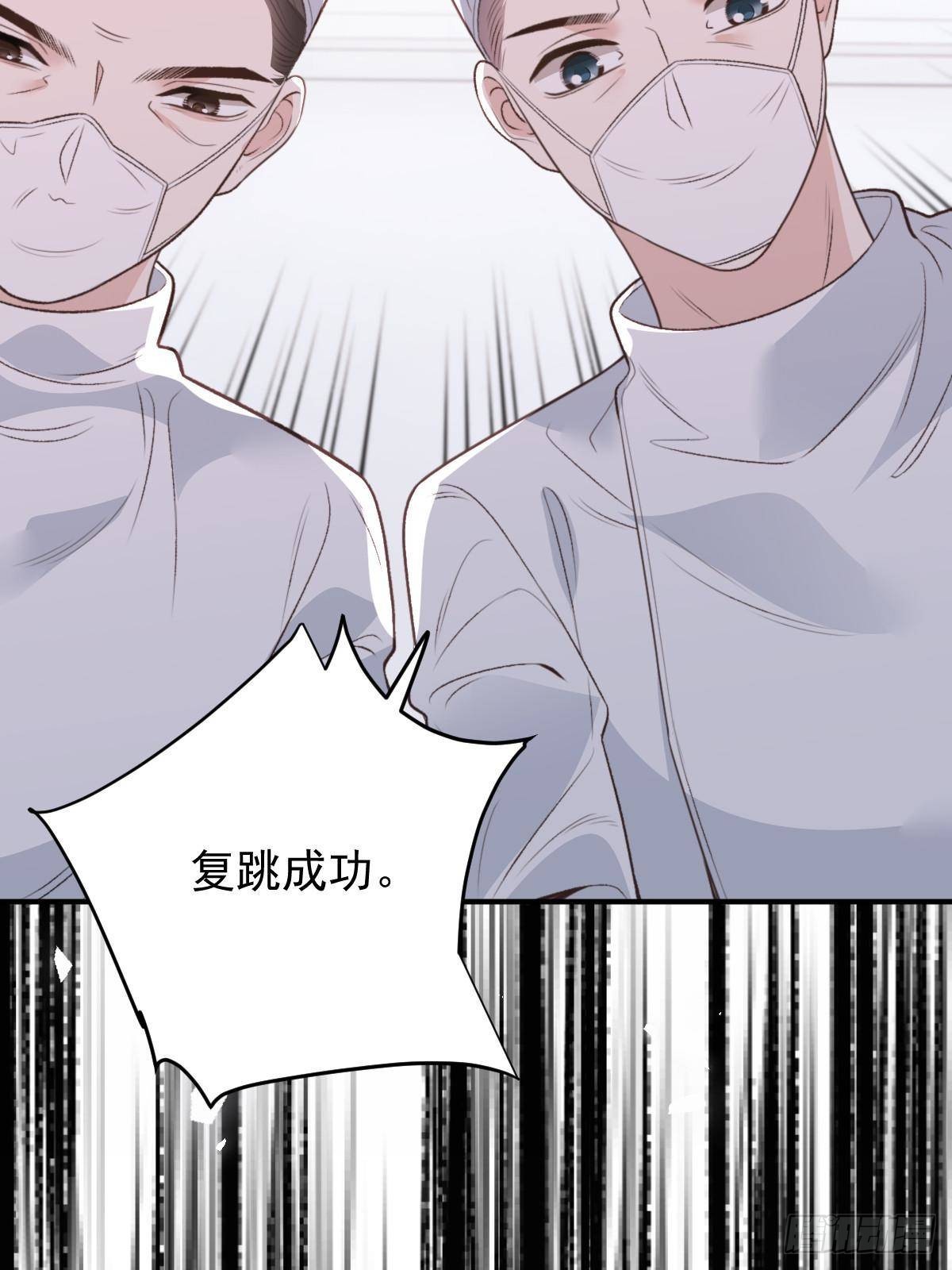 第二百九十话 手术成功(1/2)-第307话