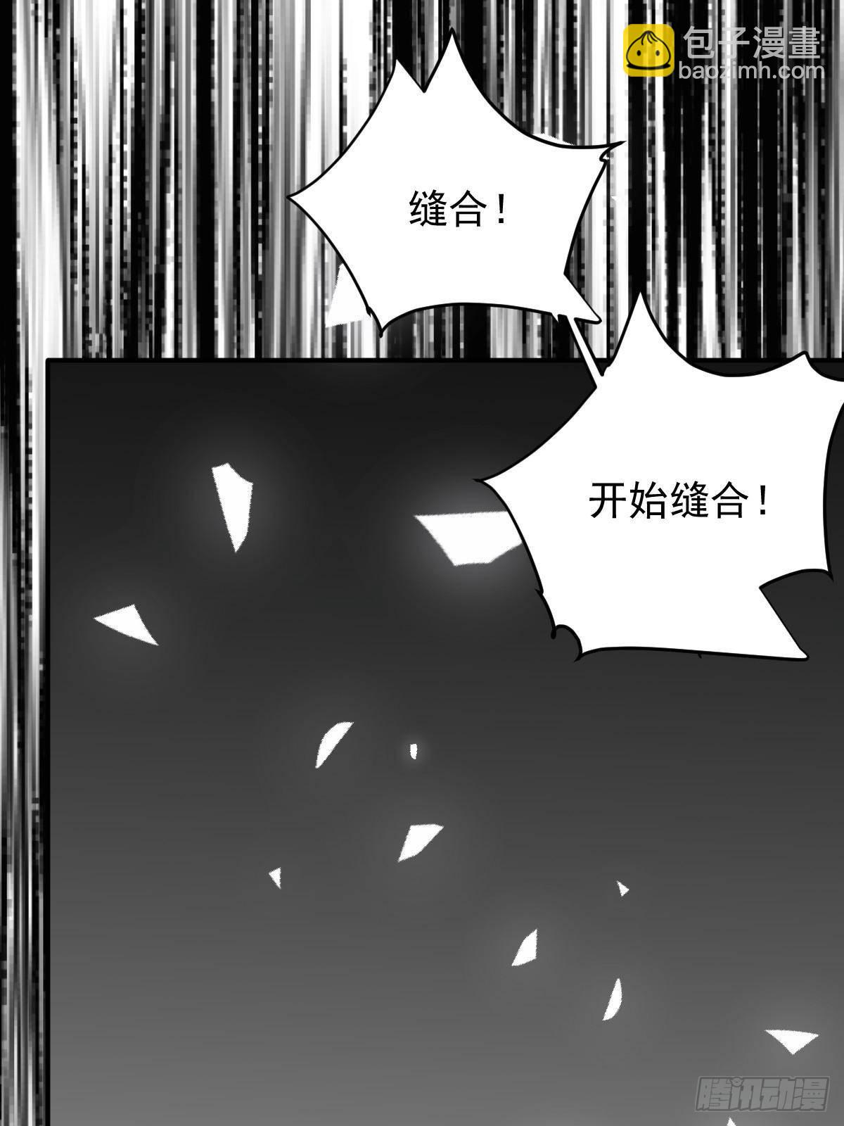 第二百九十话 手术成功(1/2)-第307话