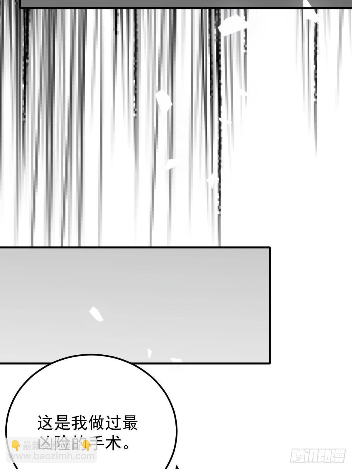 第二百九十话 手术成功(1/2)-第307话