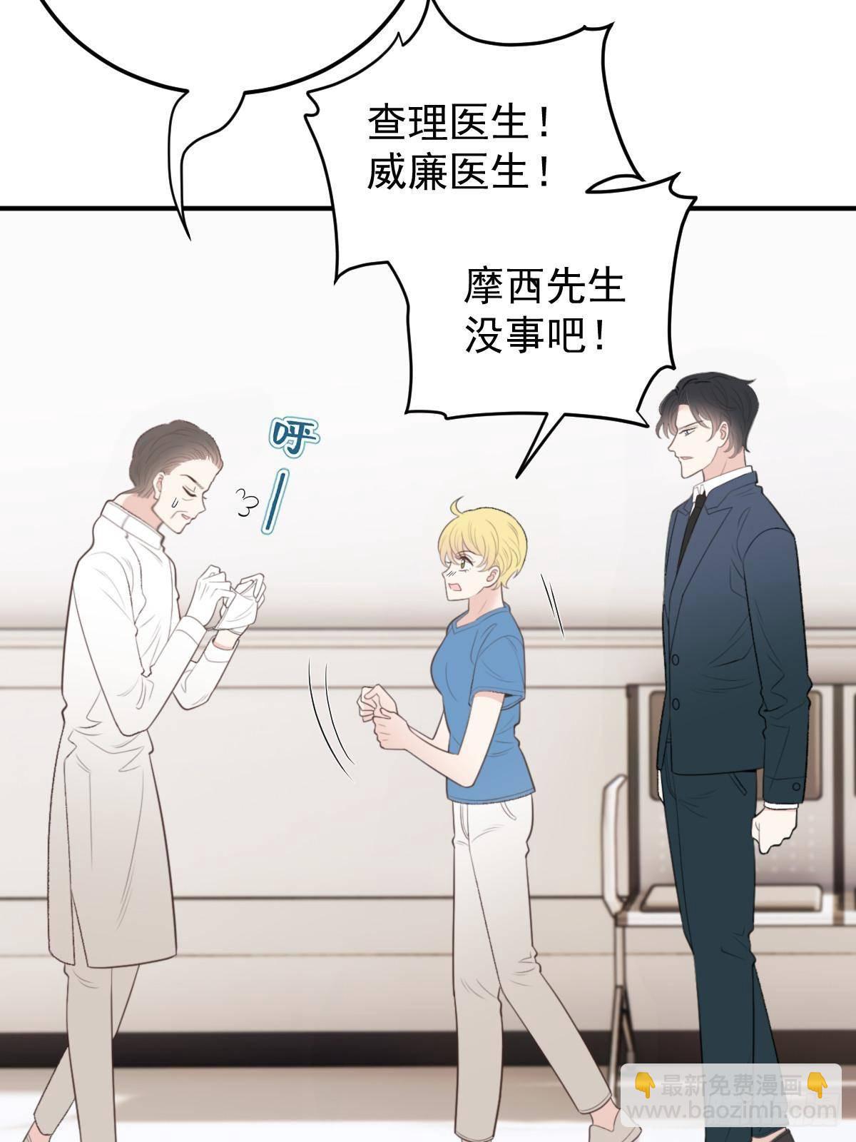 第二百九十话 手术成功(1/2)-第307话