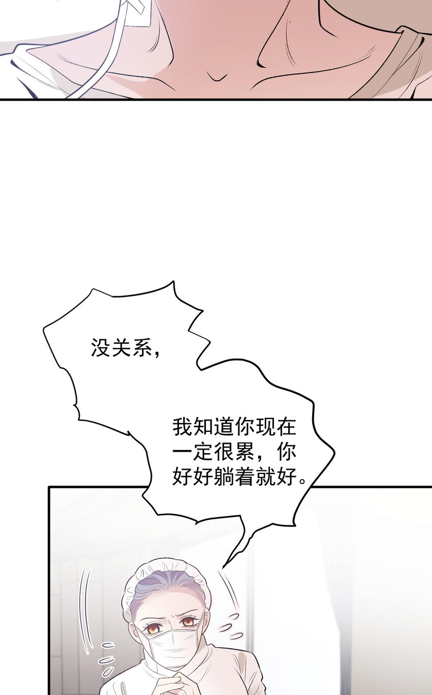 294 摩西醒来-第299话