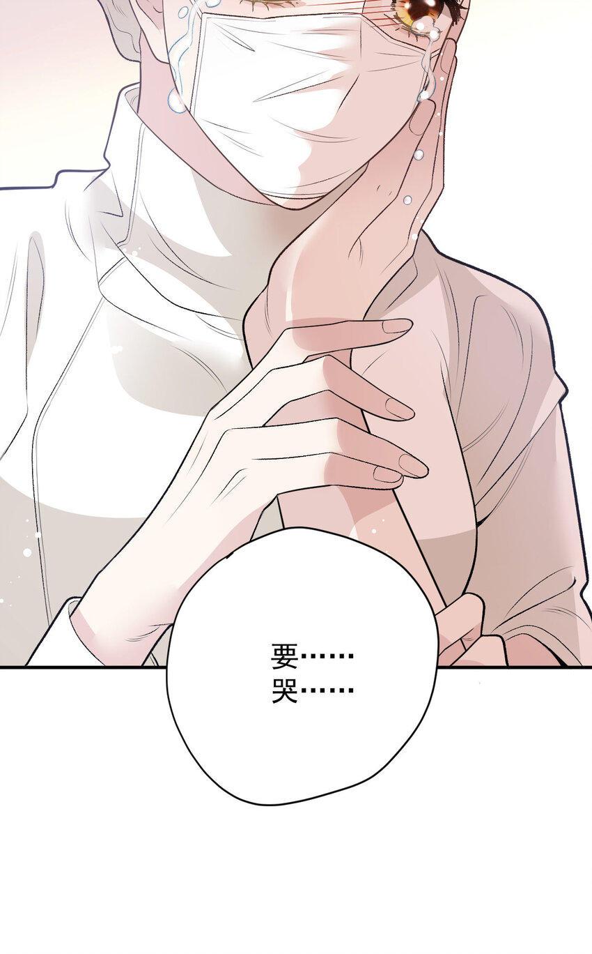 294 摩西醒来-第299话