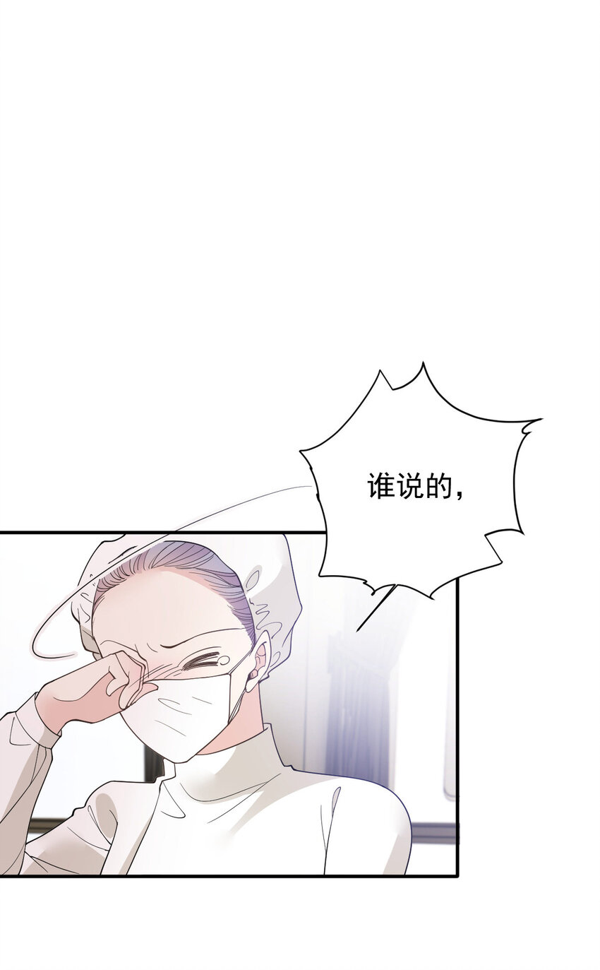 294 摩西醒来-第299话