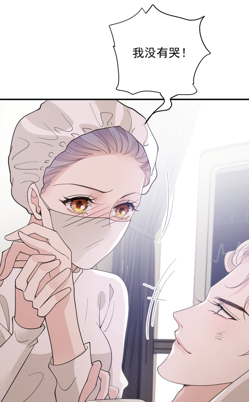 294 摩西醒来-第299话