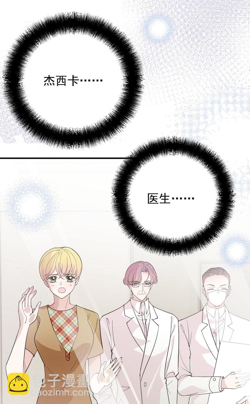 294 摩西醒来-第299话