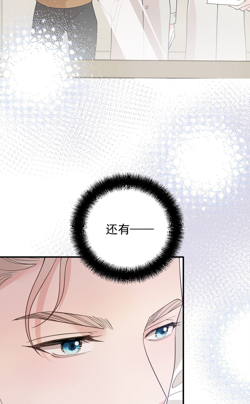 294 摩西醒来-第299话