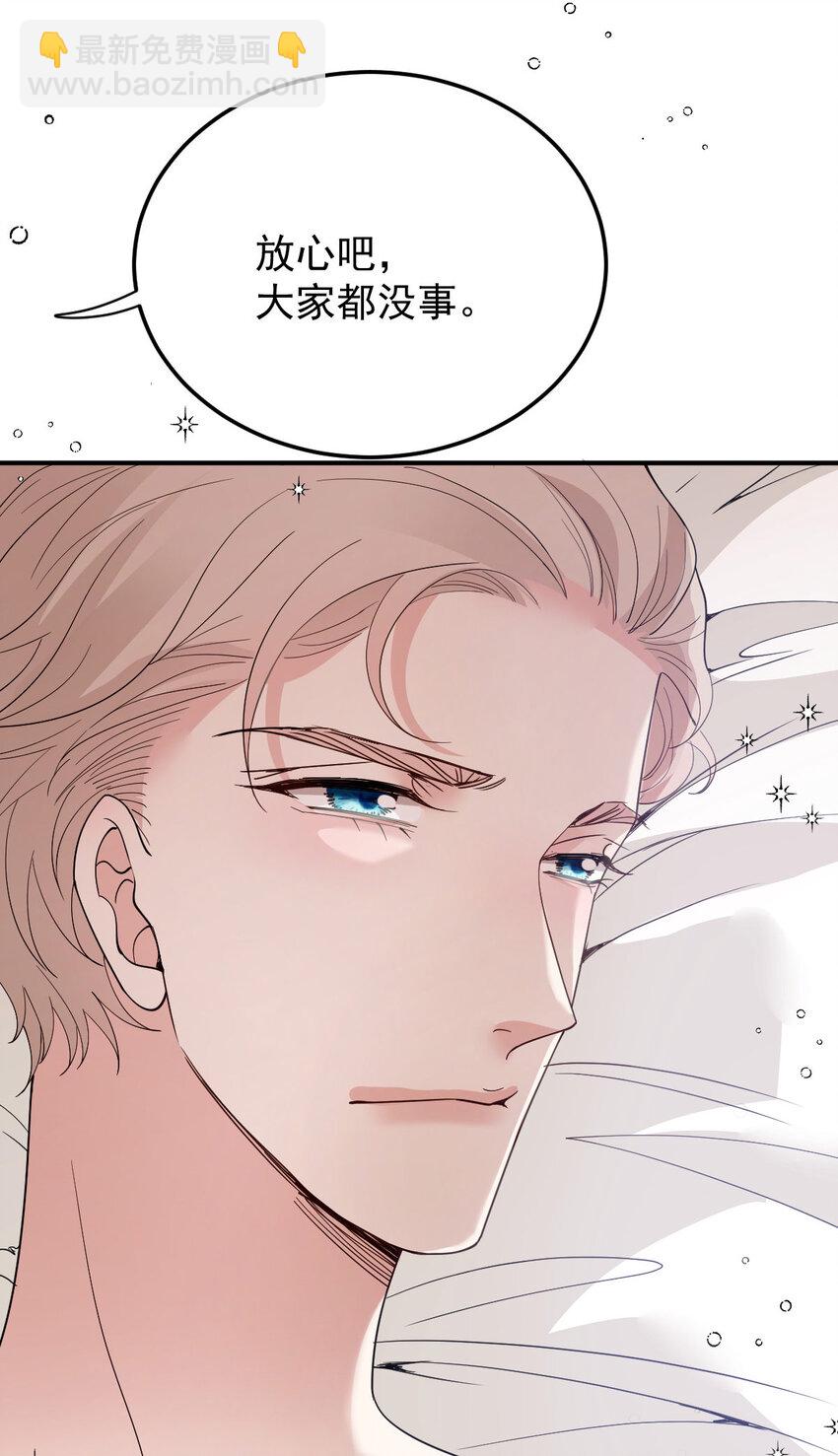 294 摩西醒来-第299话
