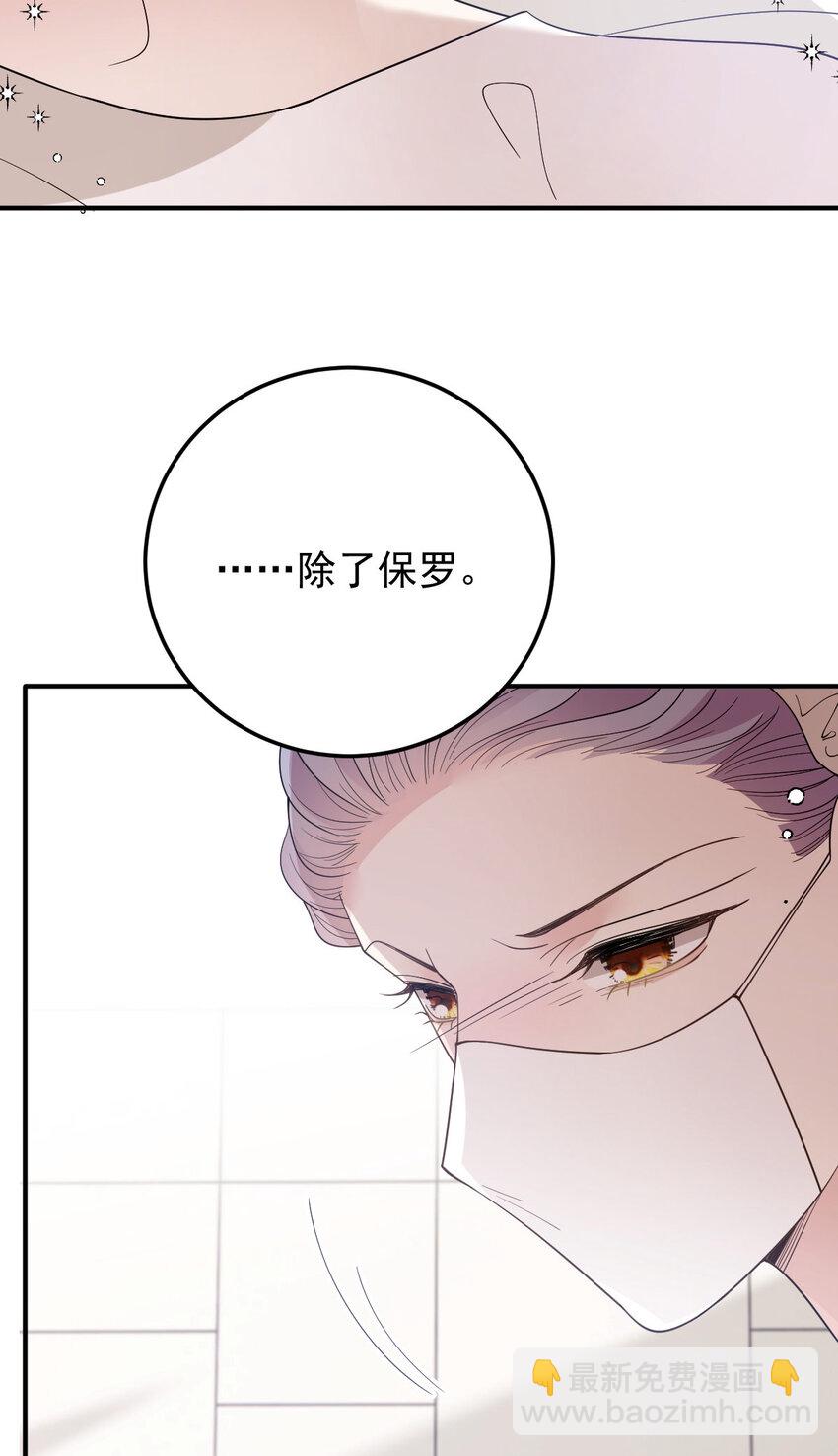 294 摩西醒来-第299话