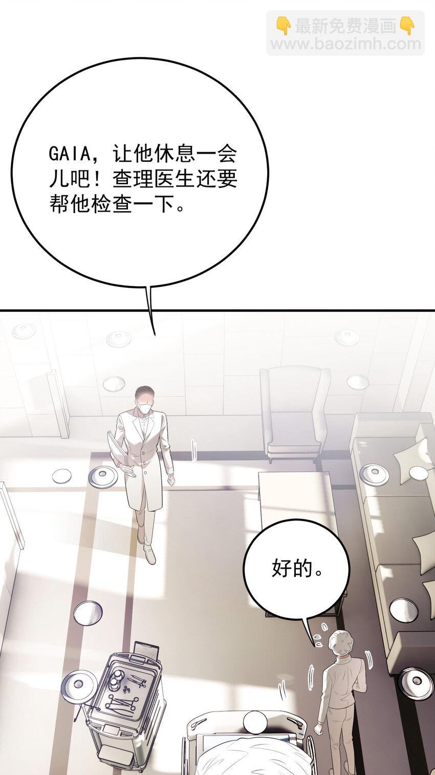 294 摩西醒来-第299话