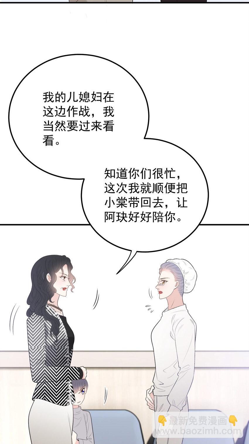 294 摩西醒来-第299话