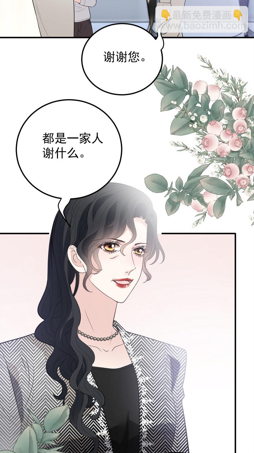 294 摩西醒来-第299话