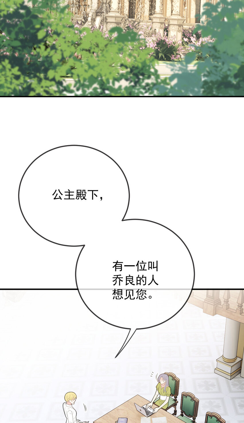 294 摩西醒来-第299话
