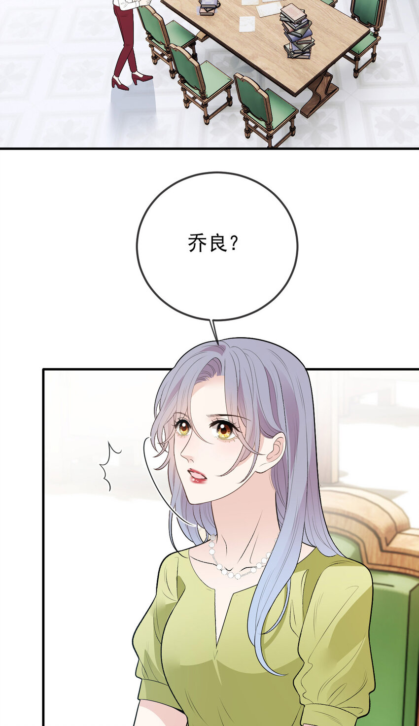 294 摩西醒来-第299话