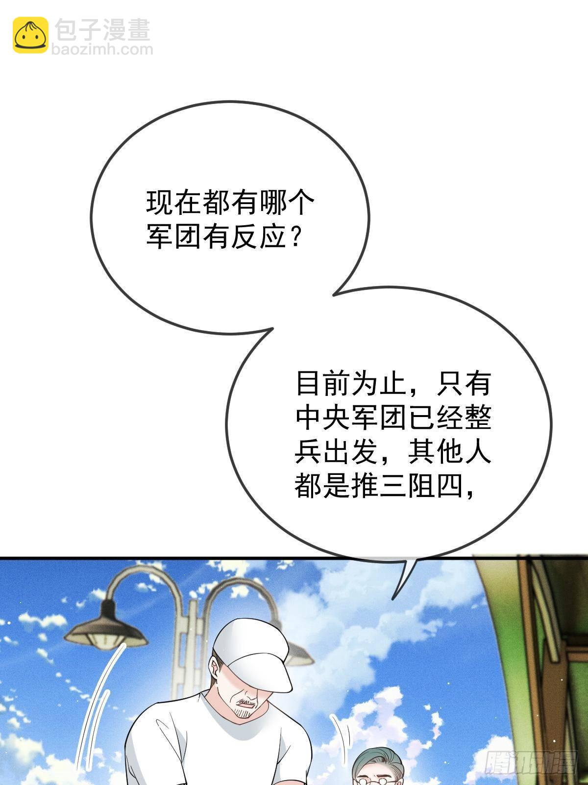 第二百九十二话 又菜又爱玩(1/2)-第309话