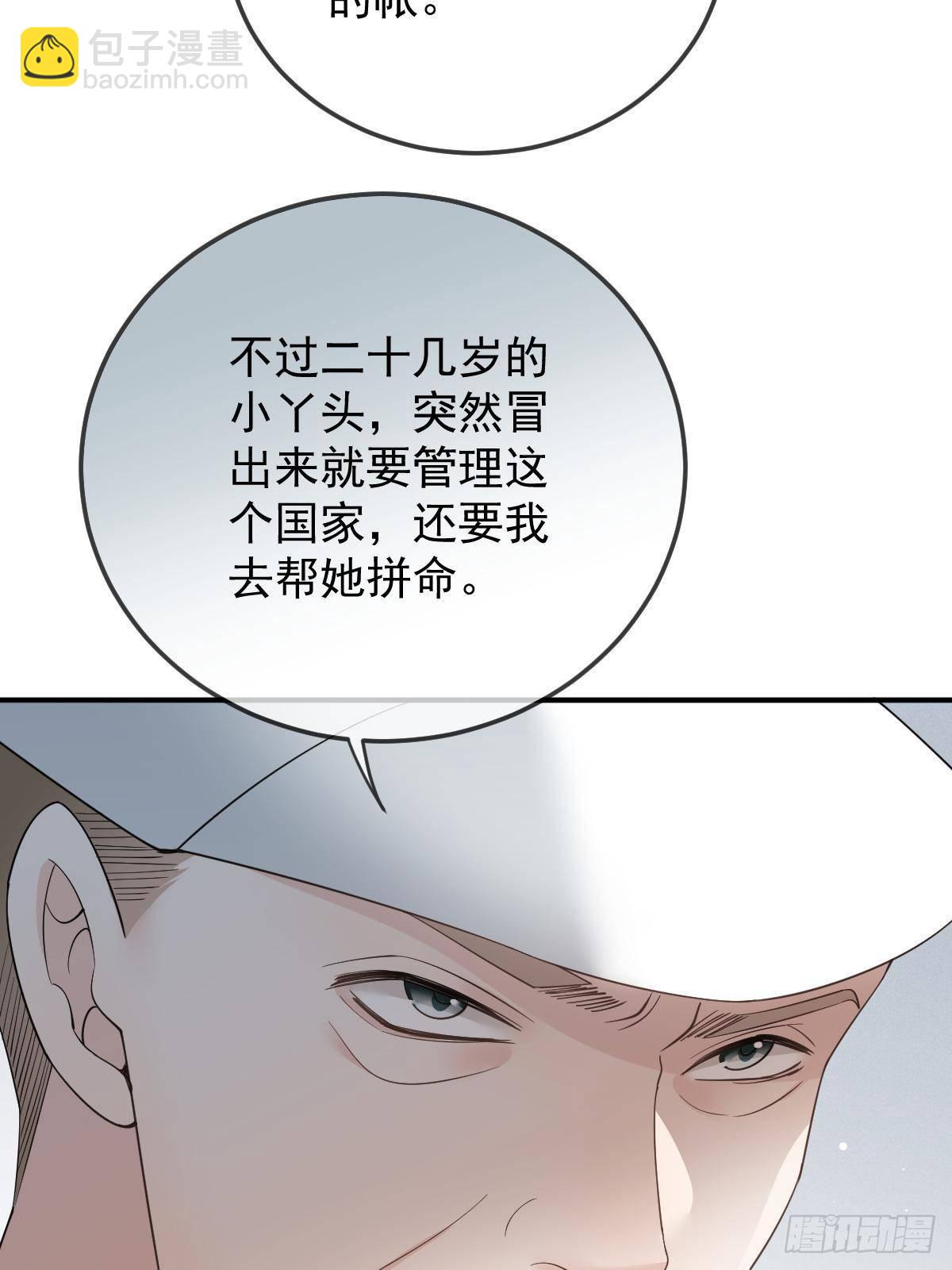 第二百九十二话 又菜又爱玩(1/2)-第309话