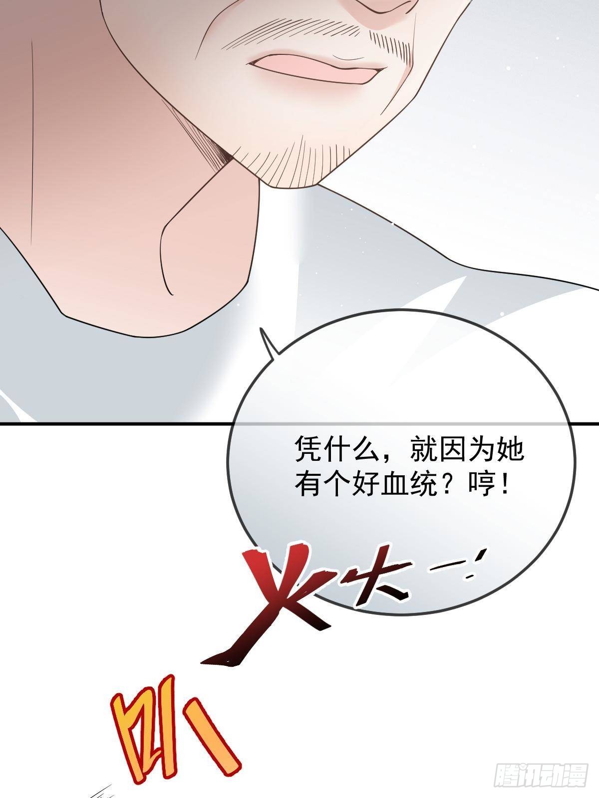 第二百九十二话 又菜又爱玩(1/2)-第309话