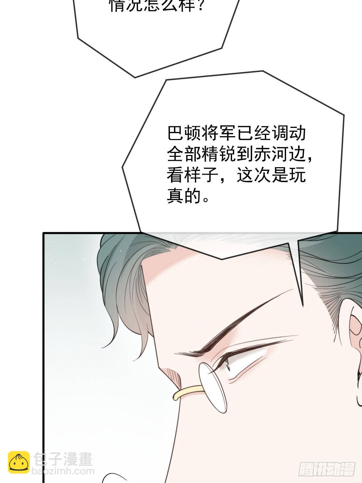 第二百九十二话 又菜又爱玩(1/2)-第309话