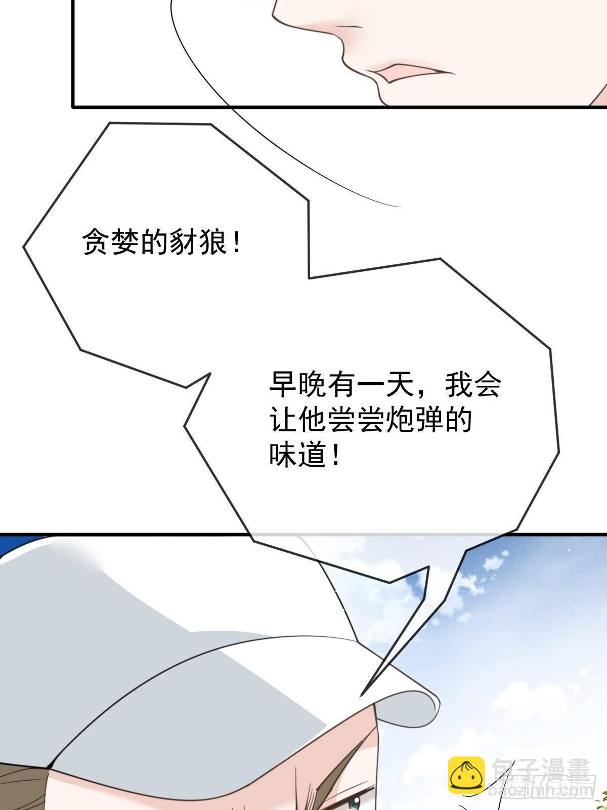 第二百九十二话 又菜又爱玩(1/2)-第309话