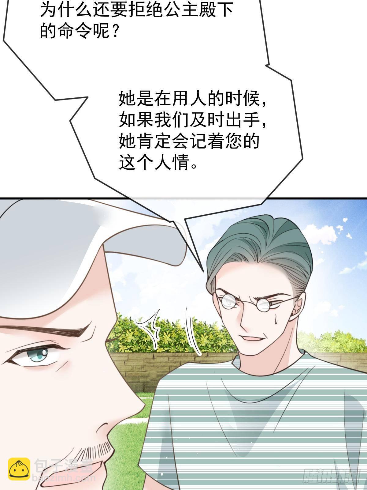 第二百九十二话 又菜又爱玩(1/2)-第309话