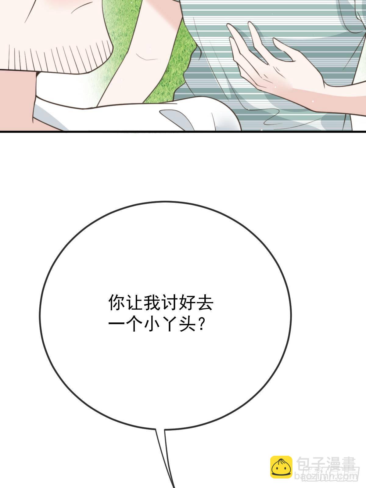 第二百九十二话 又菜又爱玩(1/2)-第309话