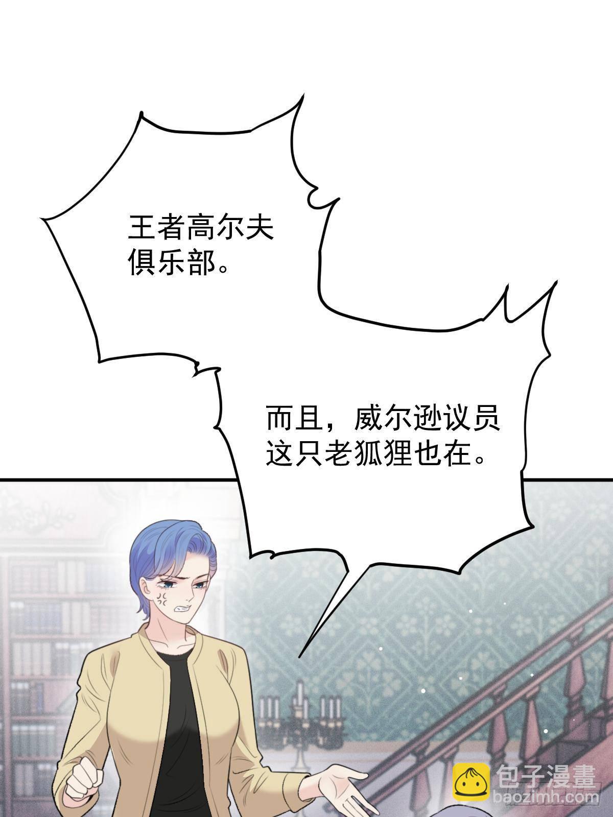 第二百九十二话 又菜又爱玩(1/2)-第309话