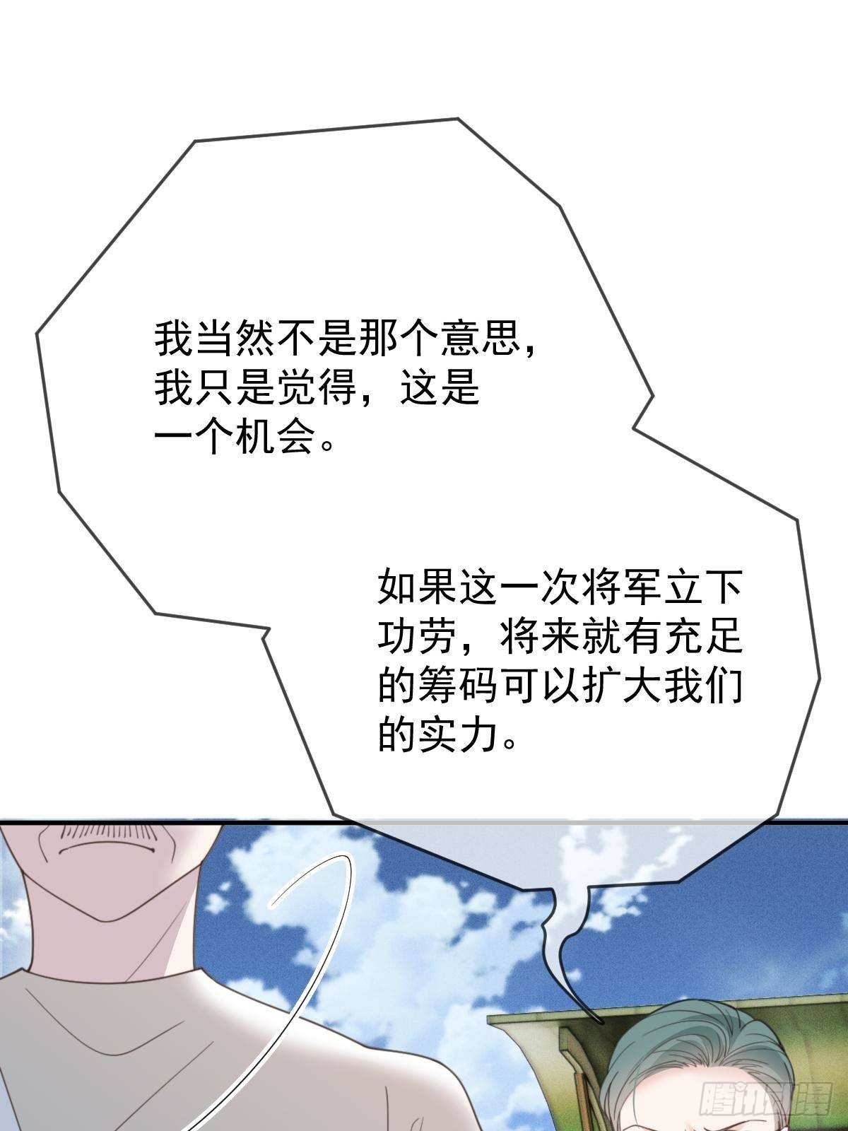 第二百九十二话 又菜又爱玩(1/2)-第309话