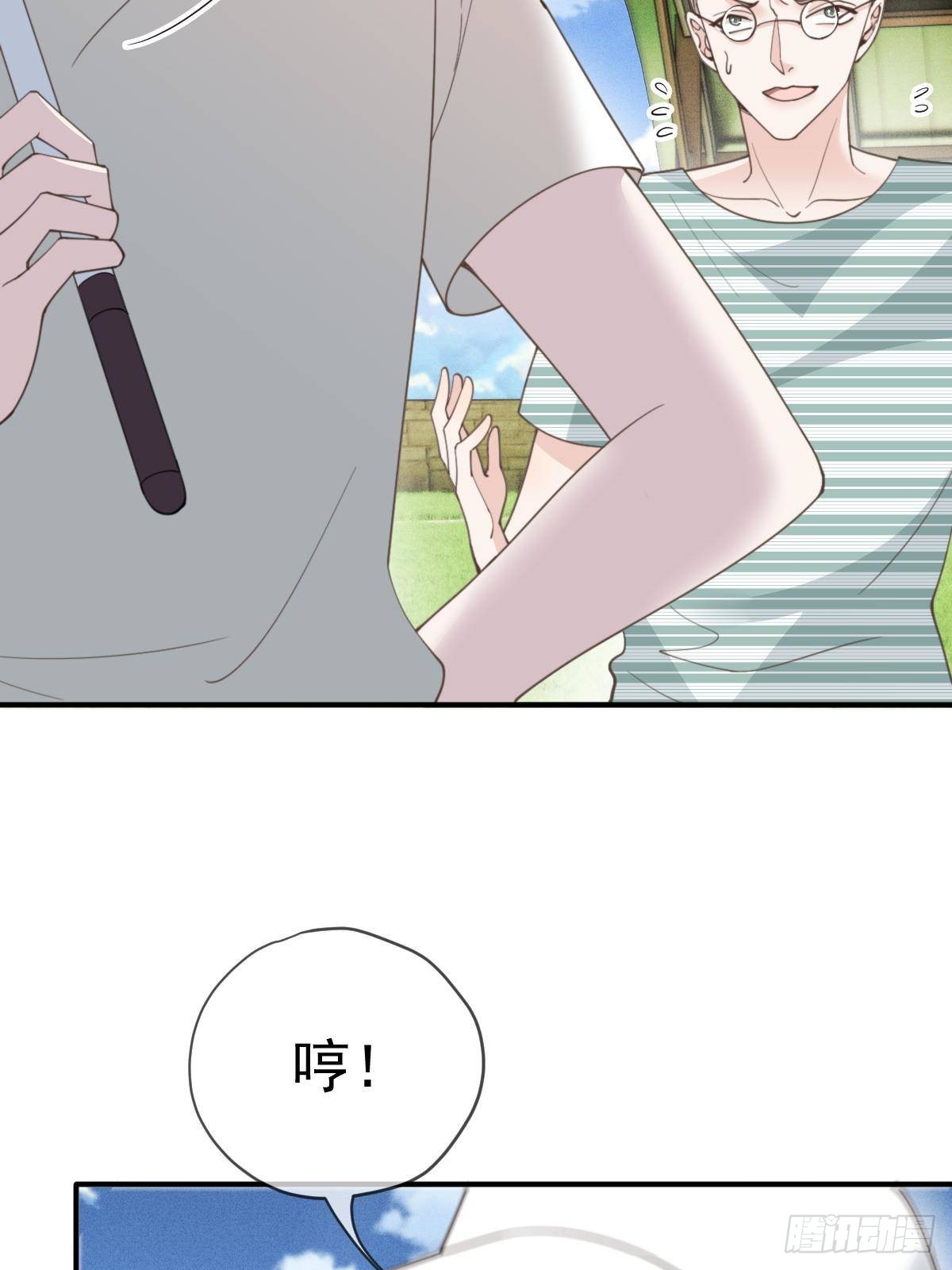 第二百九十二话 又菜又爱玩(1/2)-第309话