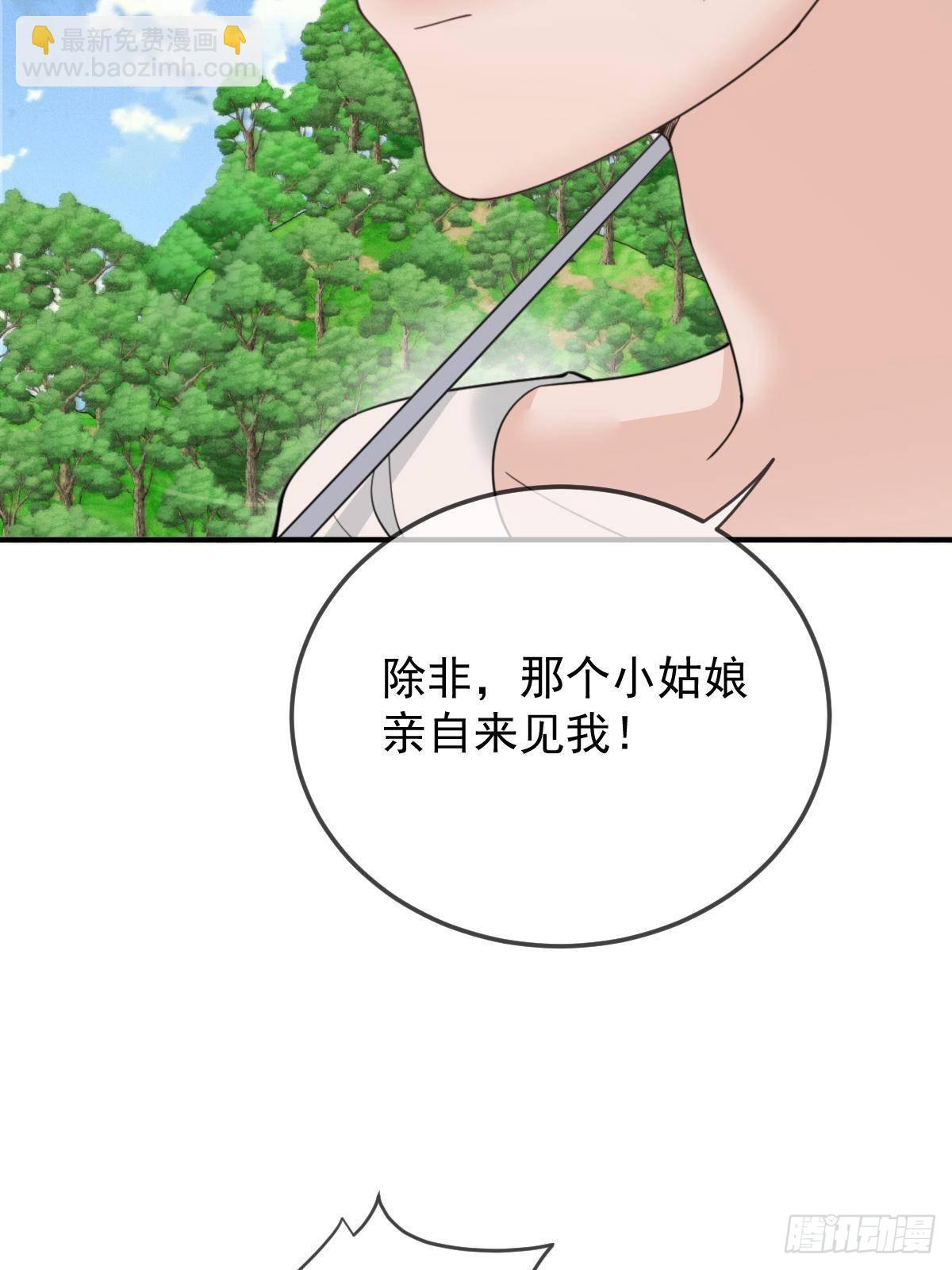 第二百九十二话 又菜又爱玩(1/2)-第309话