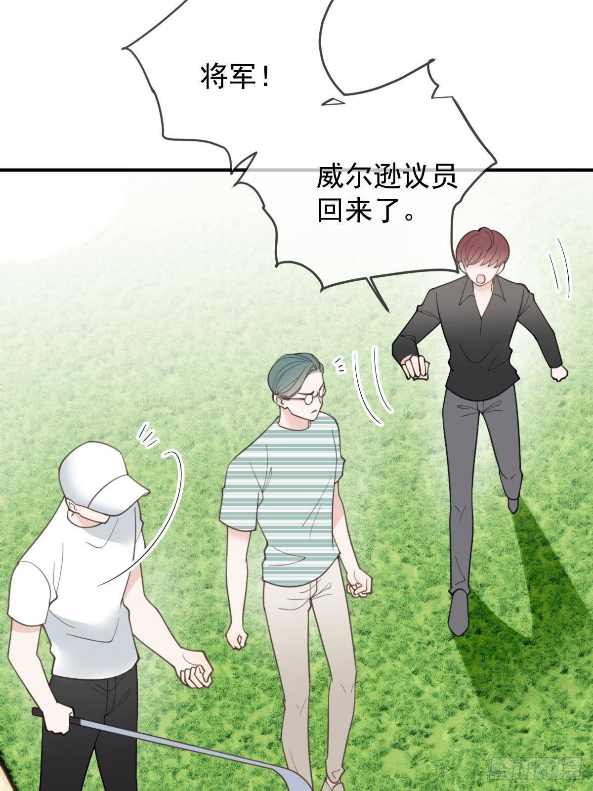 第二百九十二话 又菜又爱玩(1/2)-第309话