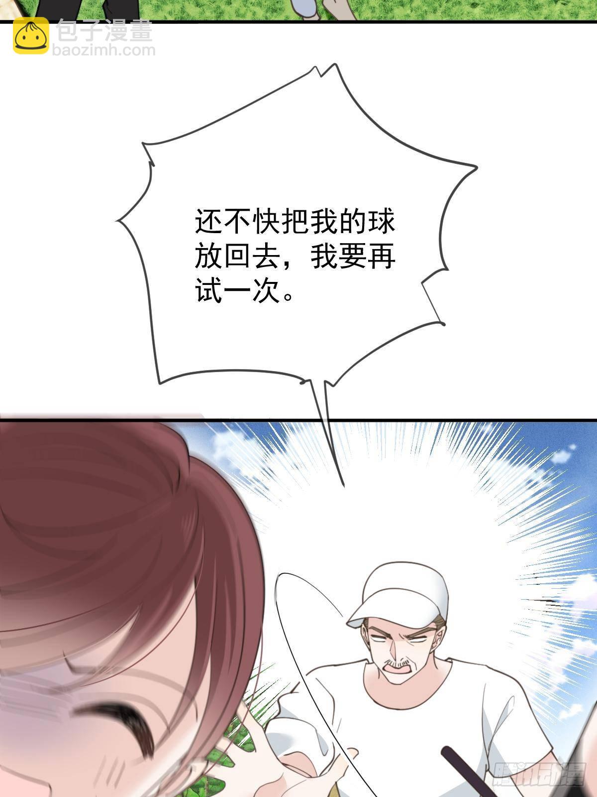 第二百九十二话 又菜又爱玩(1/2)-第309话