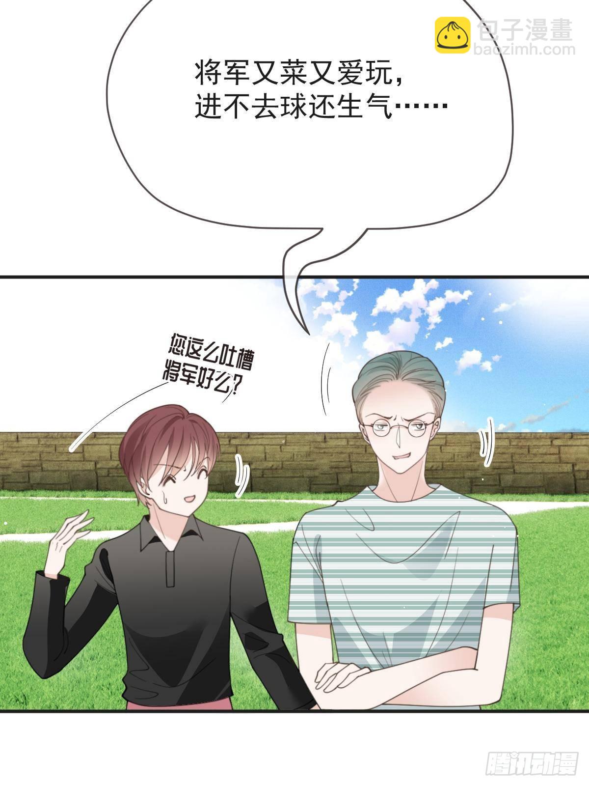 第二百九十二话 又菜又爱玩(1/2)-第309话
