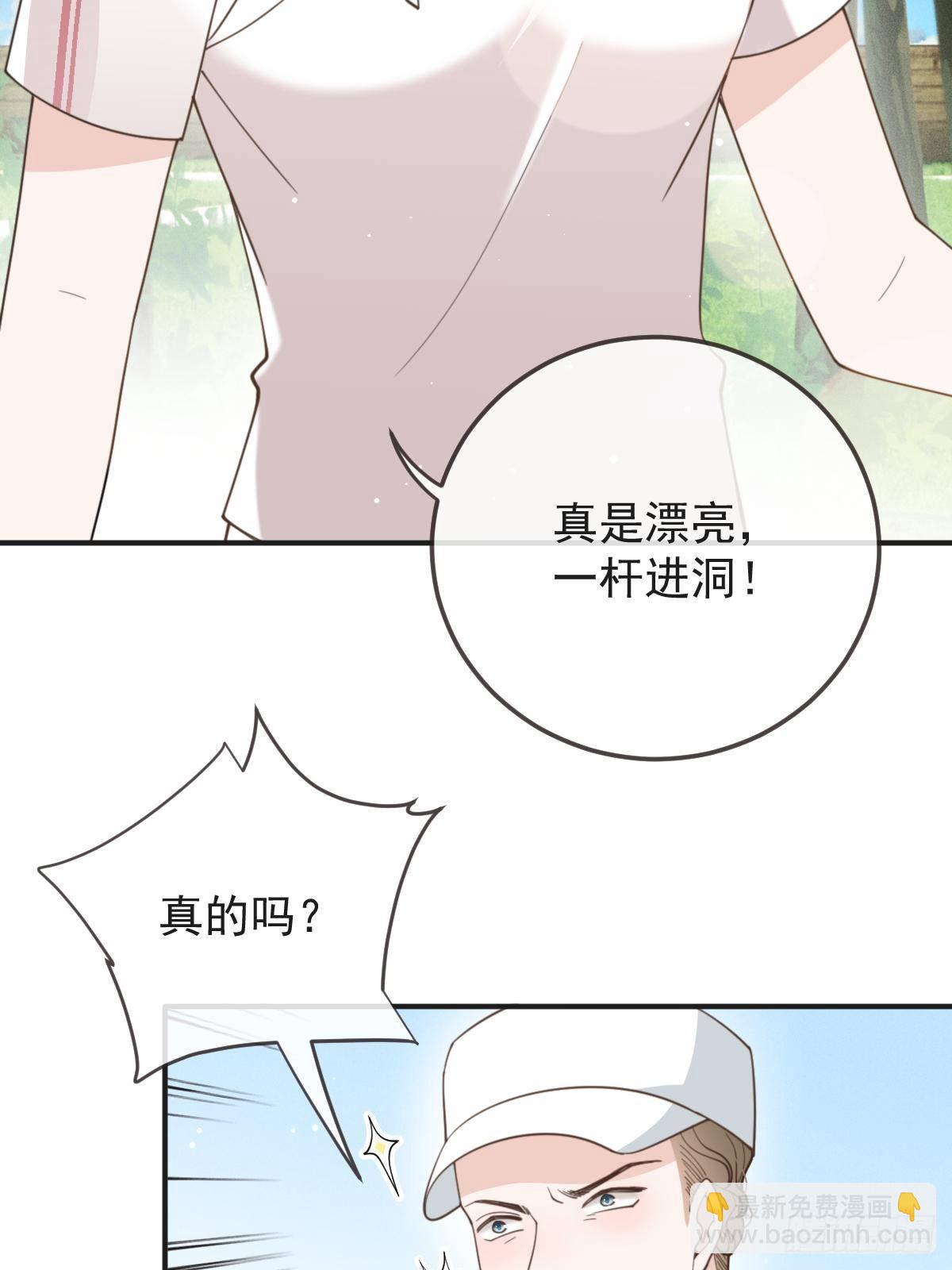 第二百九十二话 又菜又爱玩(1/2)-第309话