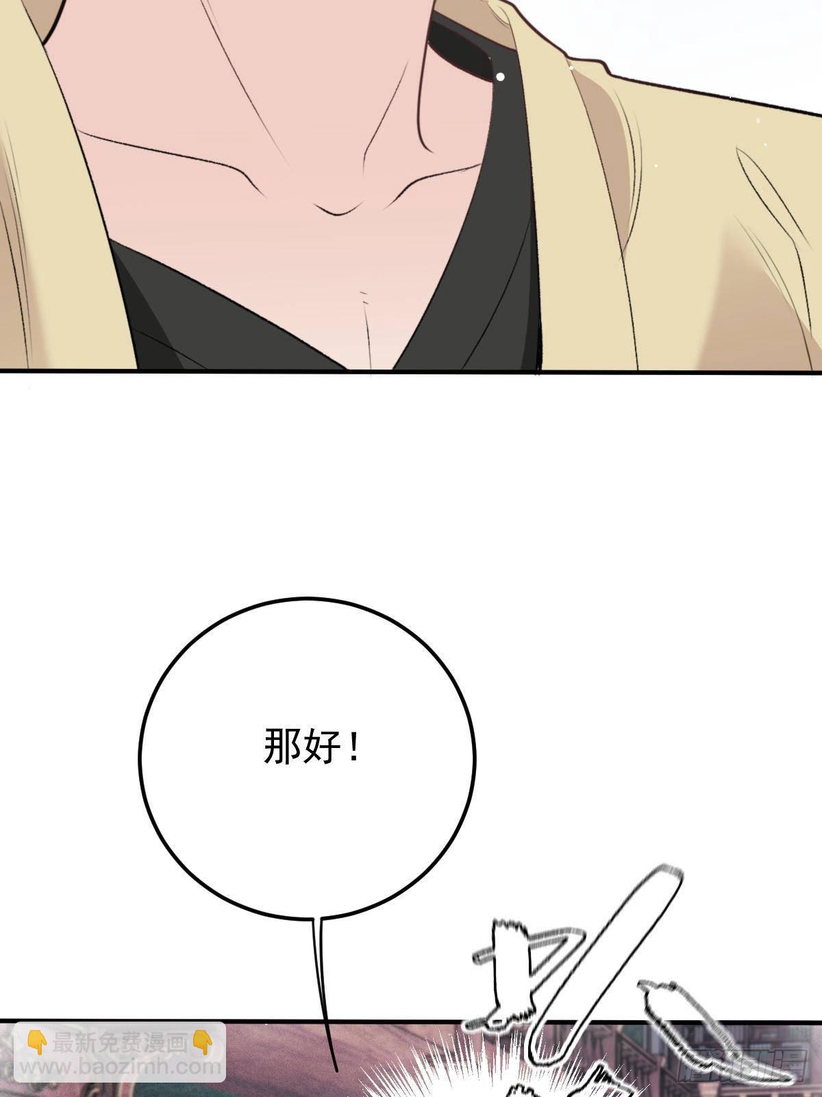 第二百九十二话 又菜又爱玩(1/2)-第309话