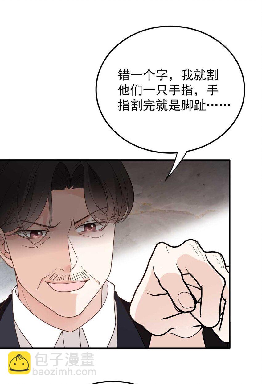 296 放她们走-第301话