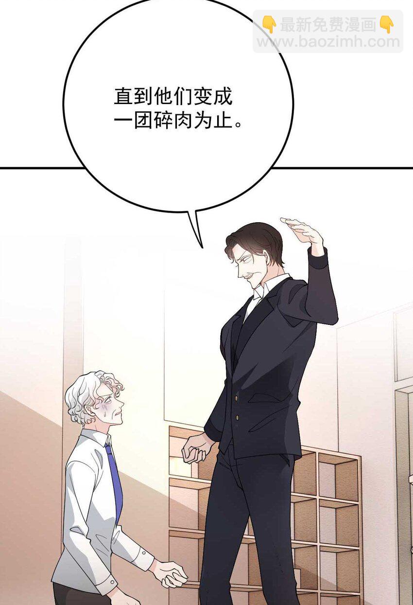296 放她们走-第301话