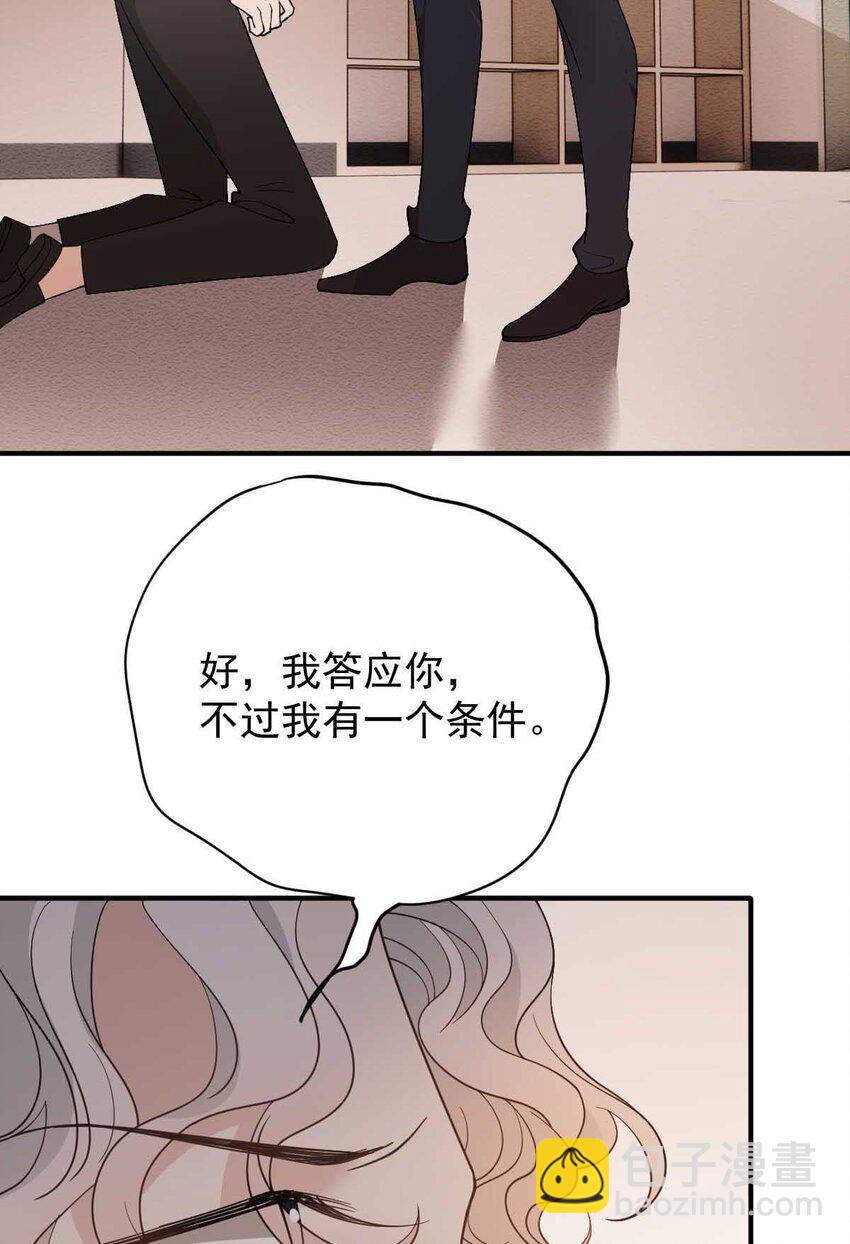 296 放她们走-第301话