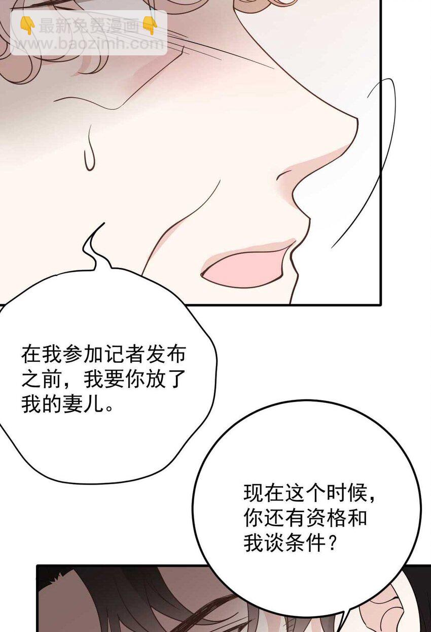 296 放她们走-第301话