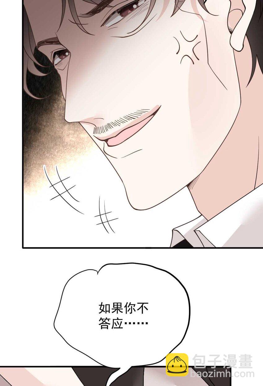 296 放她们走-第301话