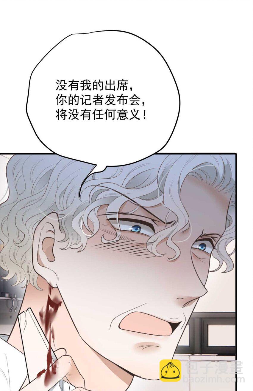 296 放她们走-第301话