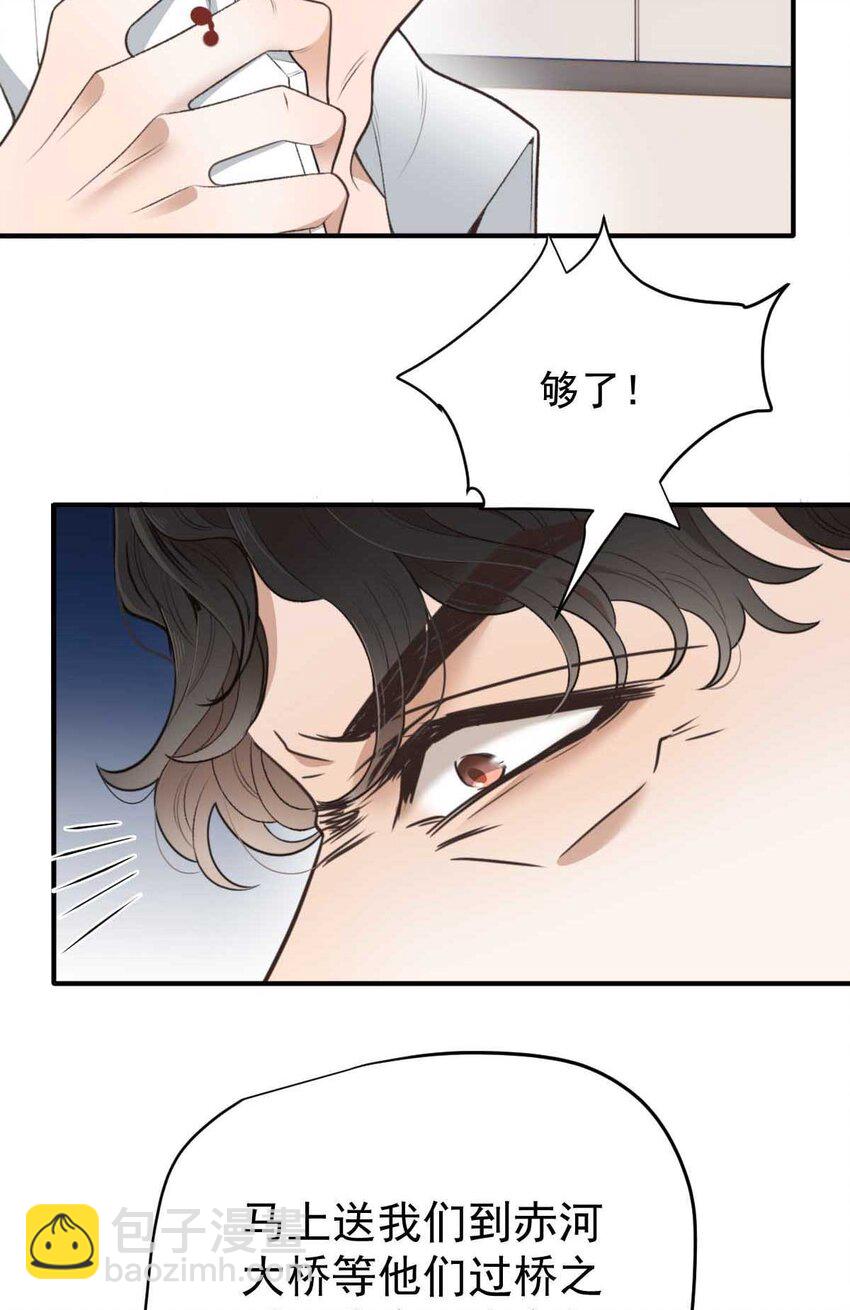 296 放她们走-第301话