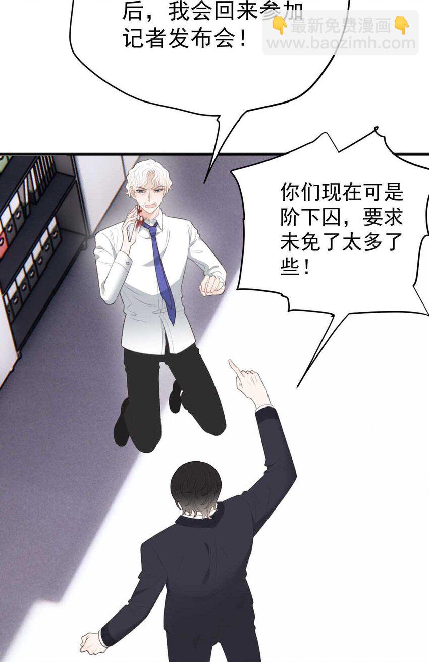 296 放她们走-第301话
