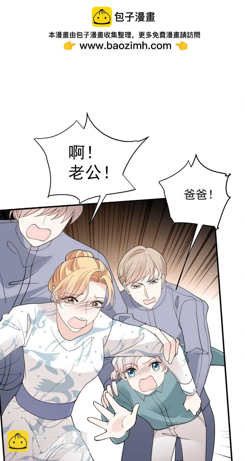 296 放她们走-第301话