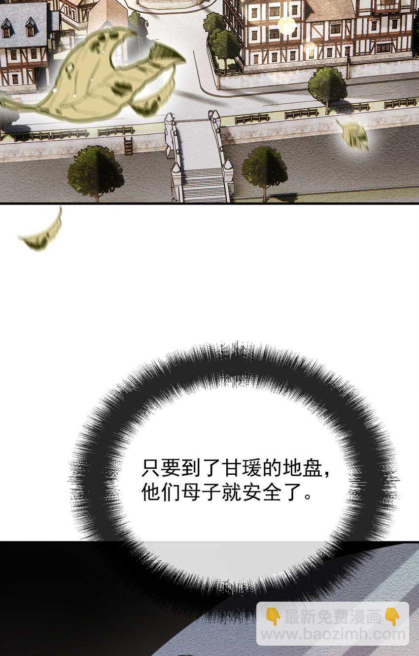 296 放她们走-第301话