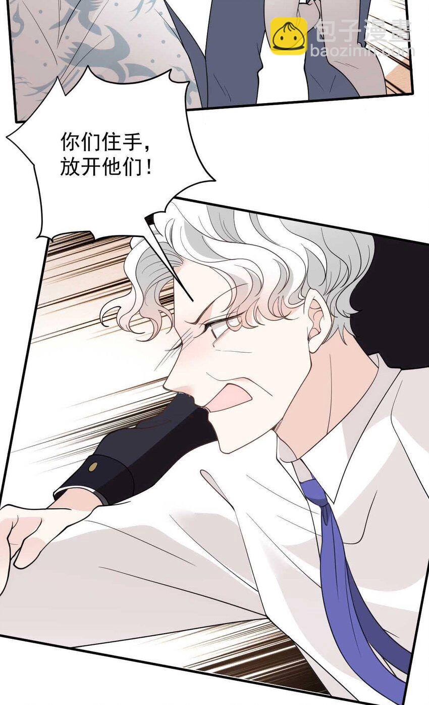 296 放她们走-第301话