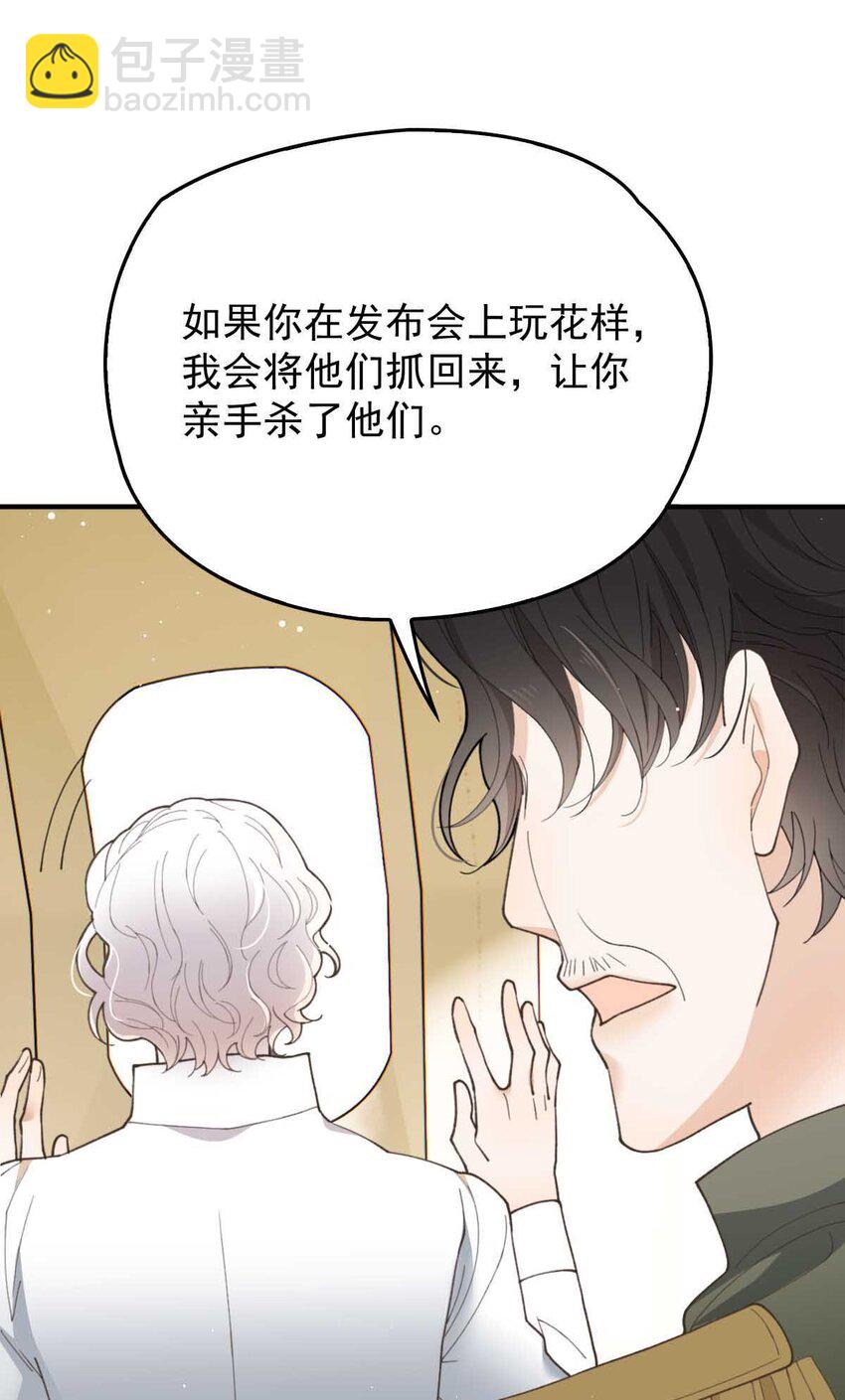 296 放她们走-第301话